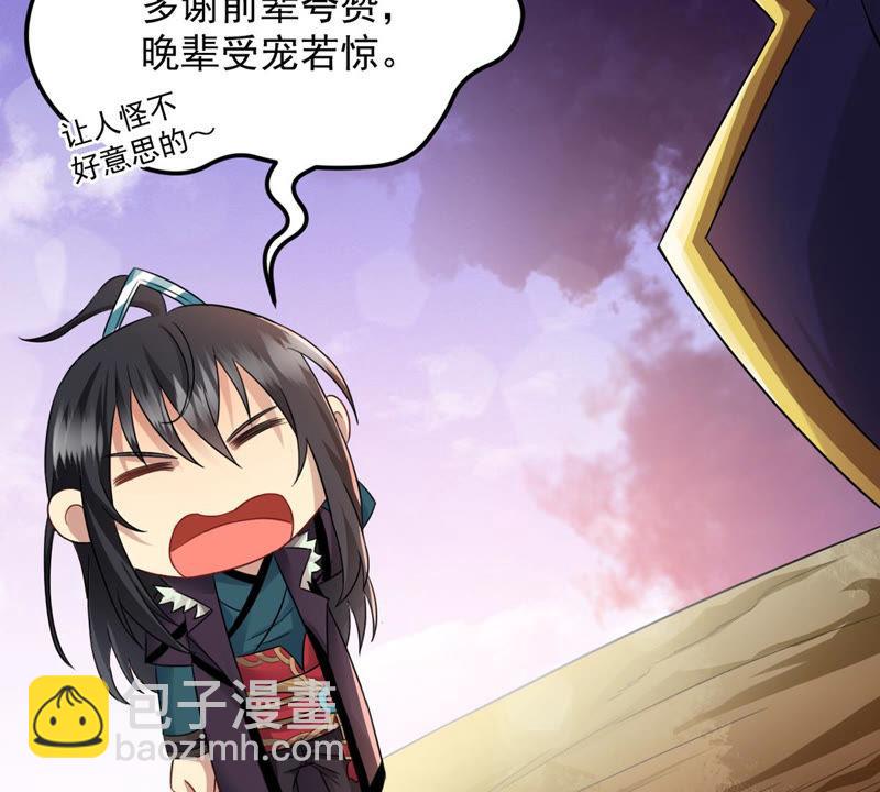 第128话 刑堂皇者来了(1/2)-第194话