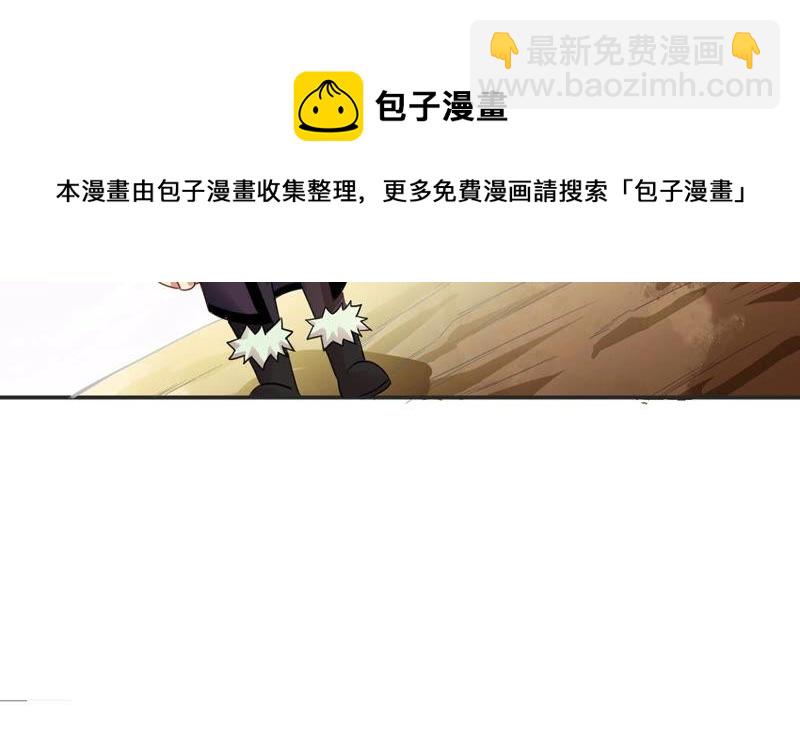 第128话 刑堂皇者来了(1/2)-第194话