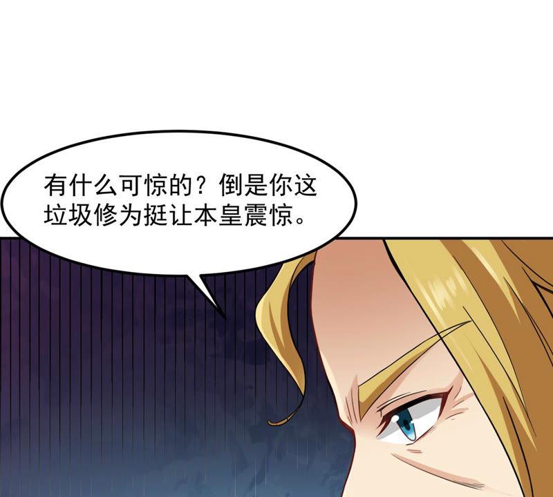 第128话 刑堂皇者来了(1/2)-第194话