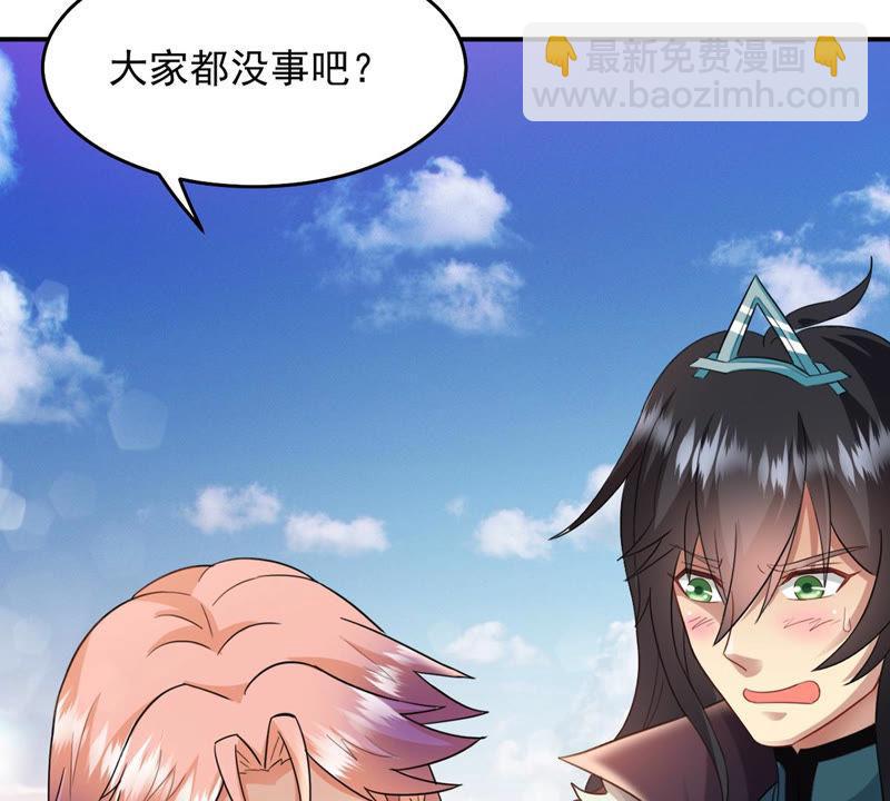 第128话 刑堂皇者来了(1/2)-第194话