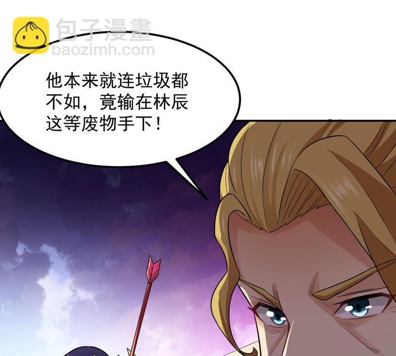 第128话 刑堂皇者来了(1/2)-第194话