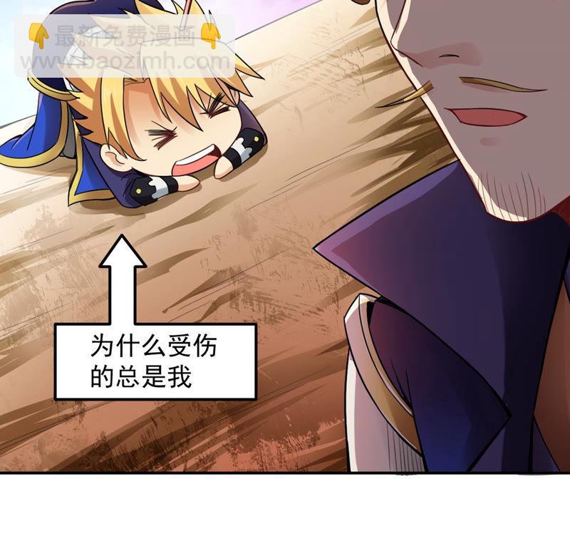 第128话 刑堂皇者来了(1/2)-第194话