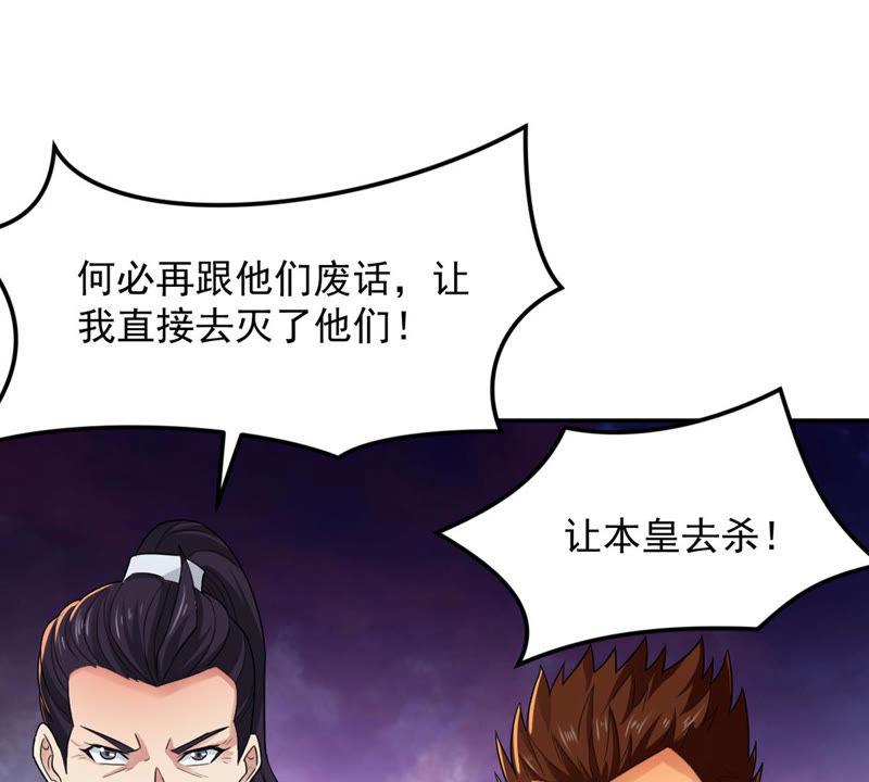 第128话 刑堂皇者来了(1/2)-第194话