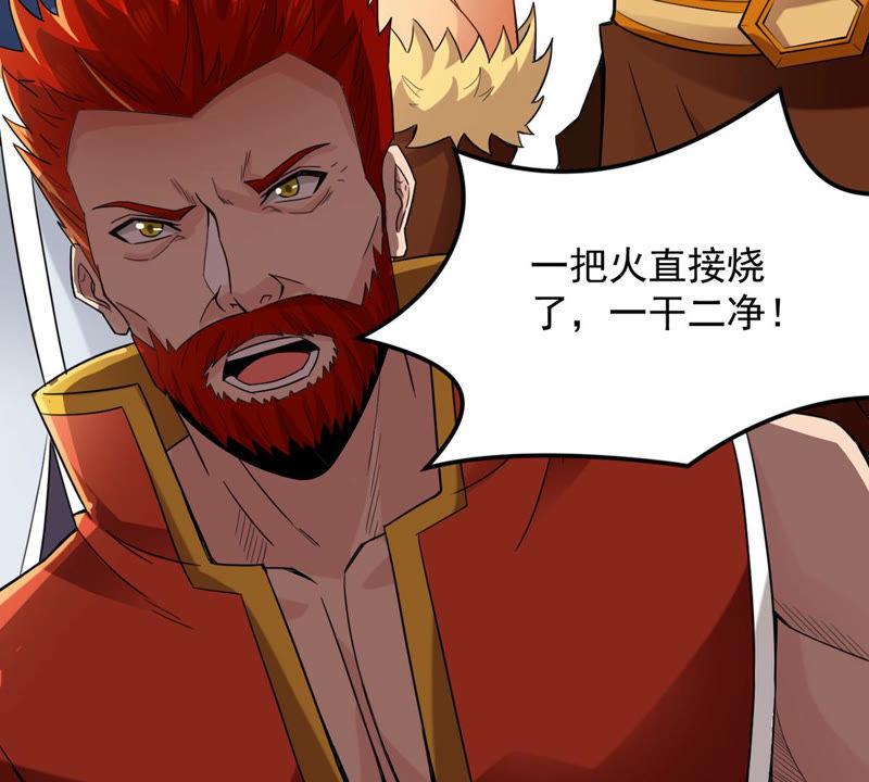 第128话 刑堂皇者来了(1/2)-第194话