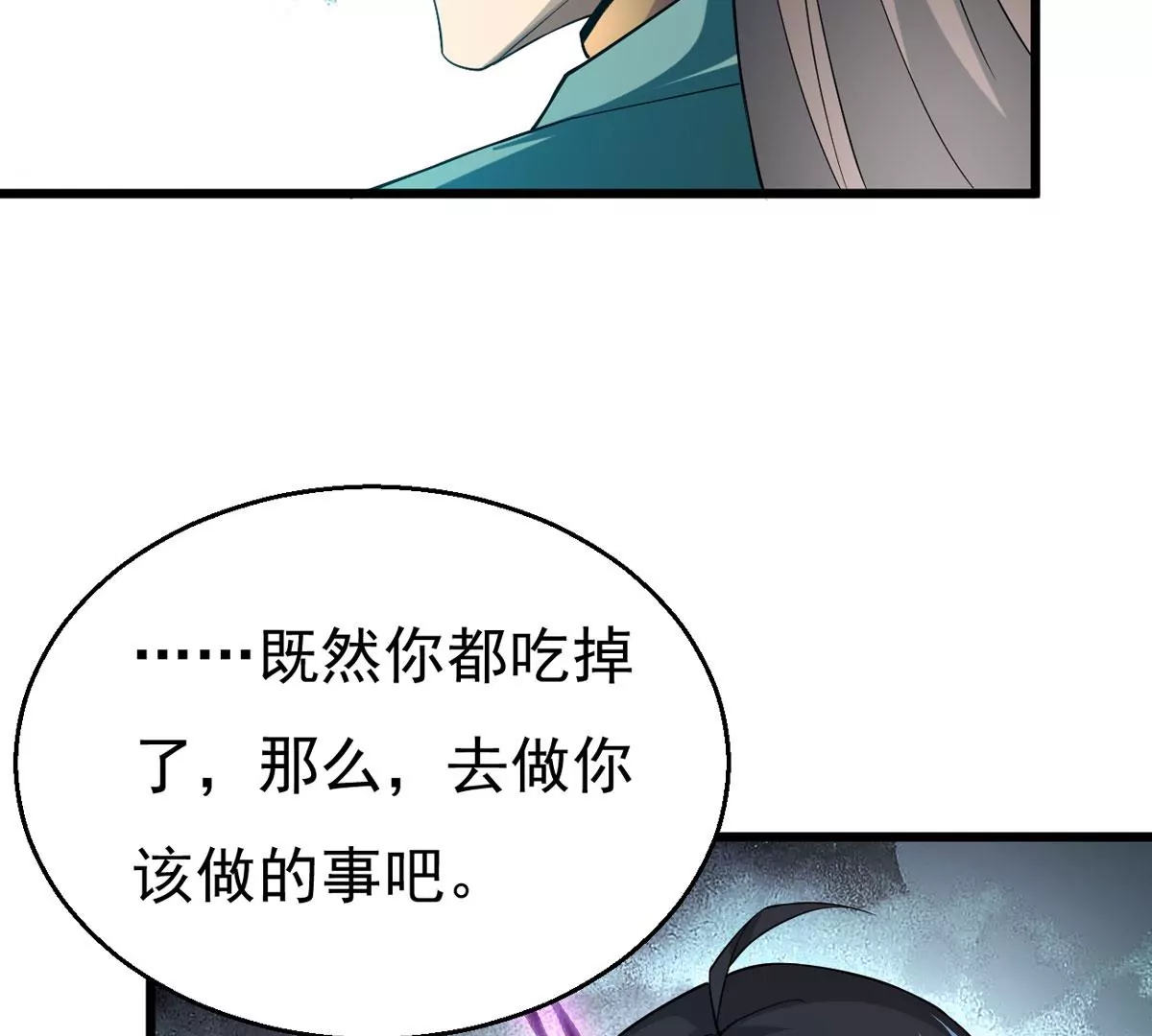 第340话 四海(1/2)-第14话