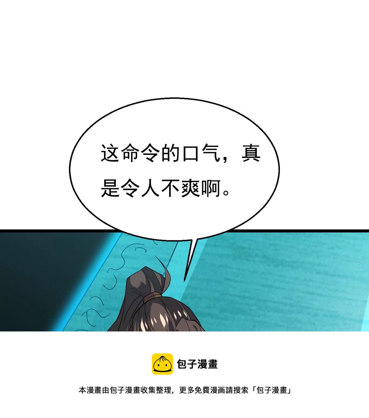 第340话 四海(1/2)-第14话