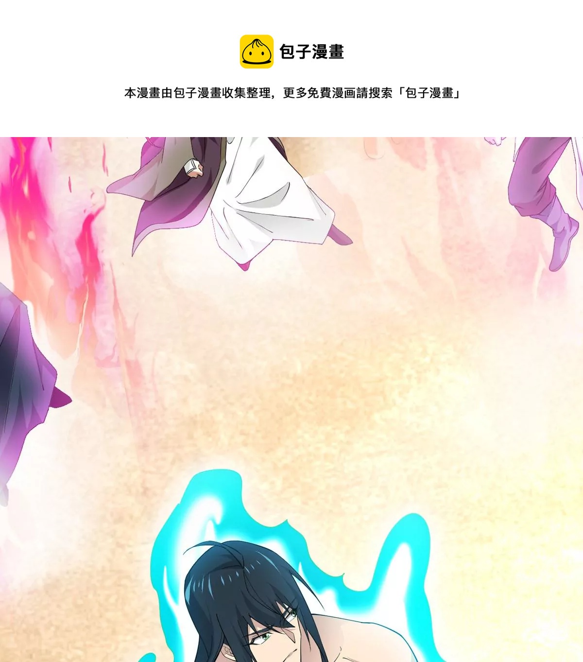 第340话 四海(1/2)-第14话