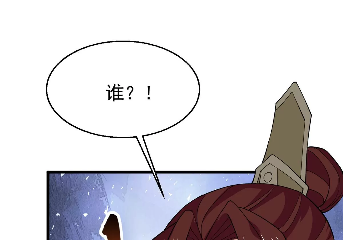第340话 四海(1/2)-第14话