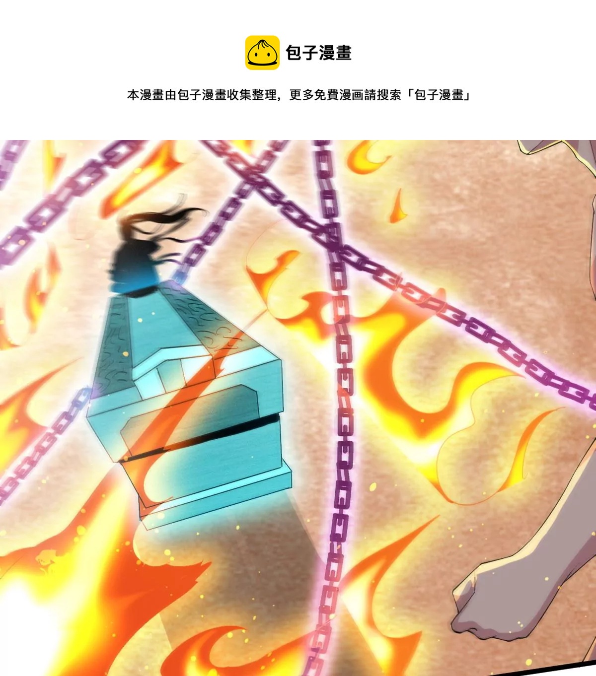 第340话 四海(1/2)-第14话