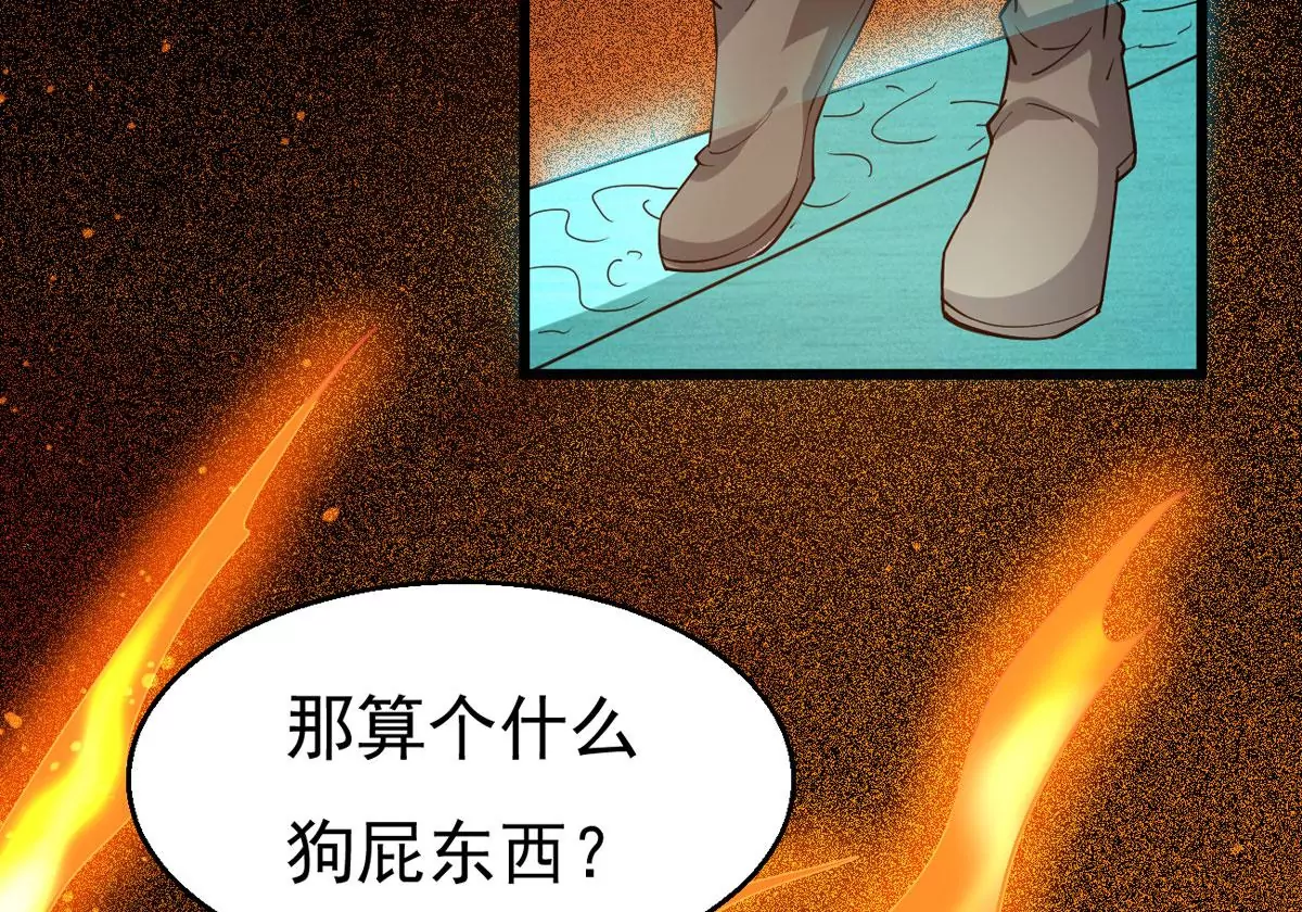 第340话 四海(1/2)-第14话