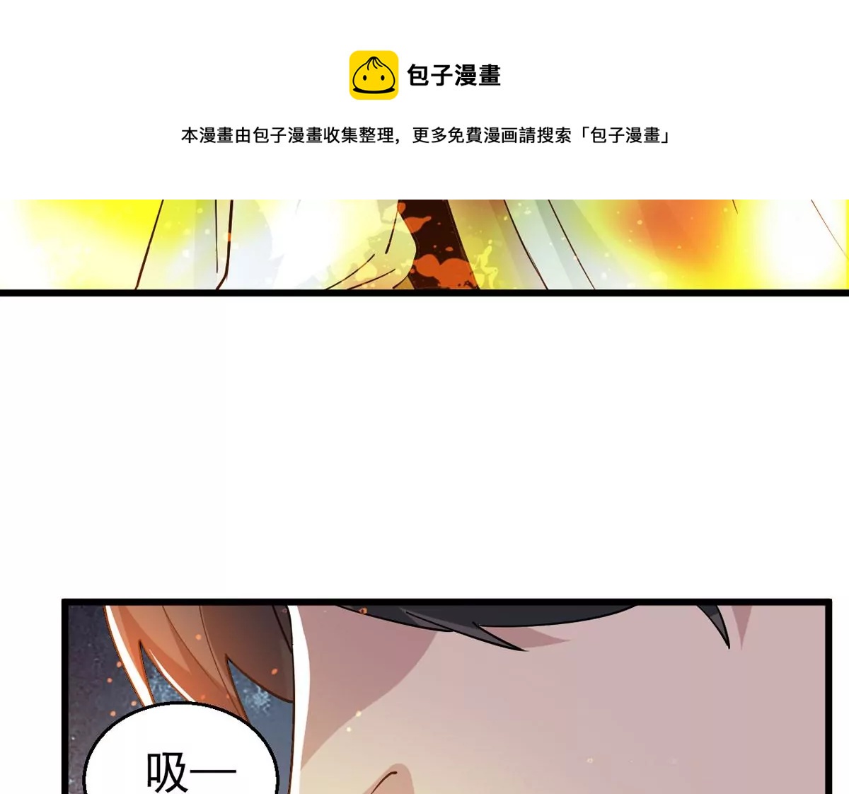 第340话 四海(1/2)-第14话