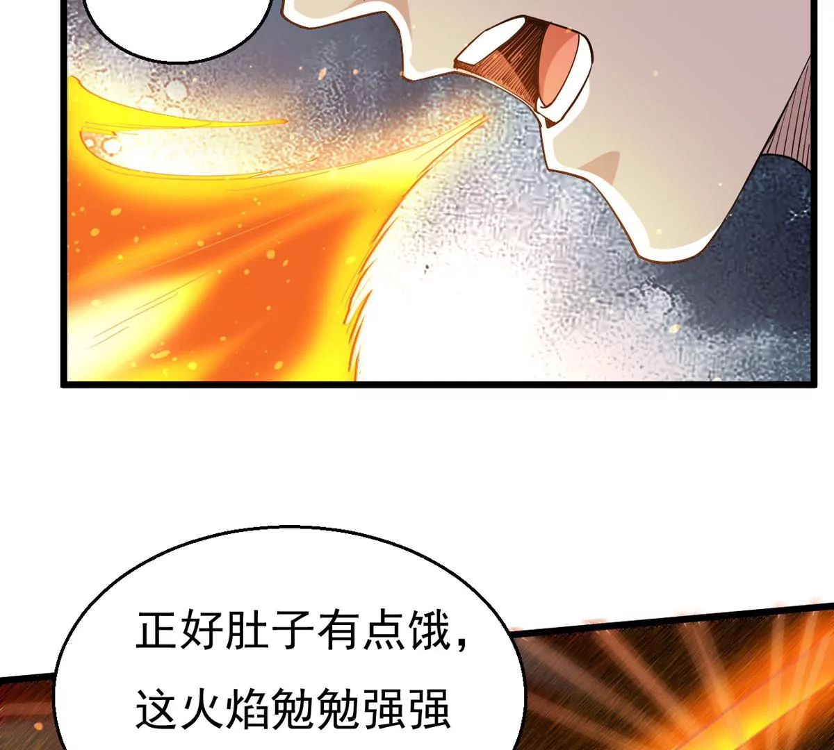 第340话 四海(1/2)-第14话