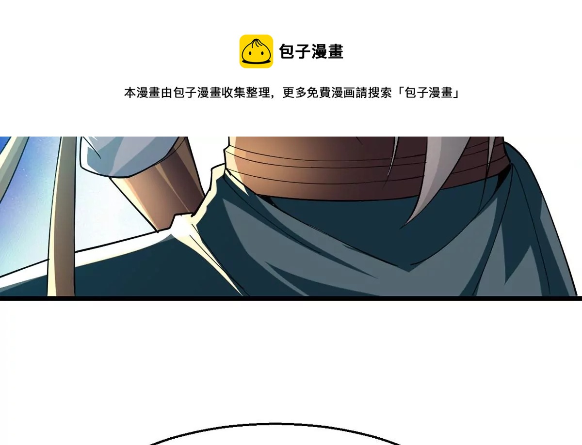 第340话 四海(1/2)-第14话