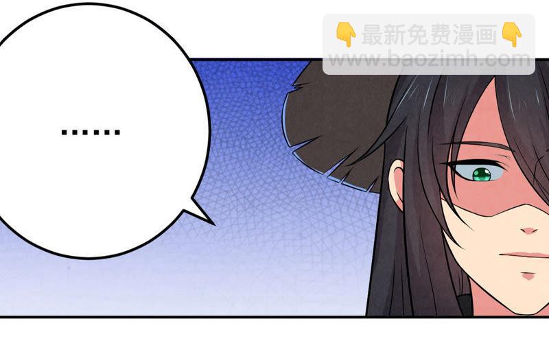 第13话 再回夜潮城(1/2)-第78话