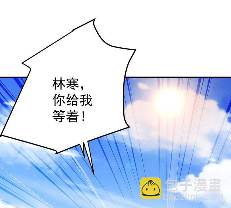 第13话 再回夜潮城(1/2)-第78话