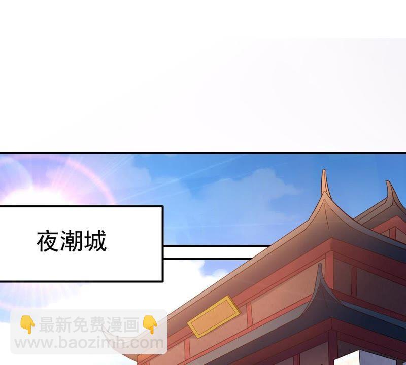 第13话 再回夜潮城(1/2)-第78话