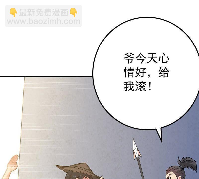第13话 再回夜潮城(1/2)-第78话