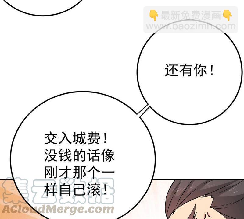第13话 再回夜潮城(1/2)-第78话