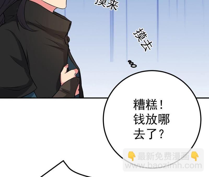 第13话 再回夜潮城(1/2)-第78话