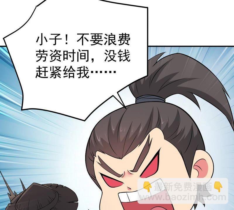 第13话 再回夜潮城(1/2)-第78话