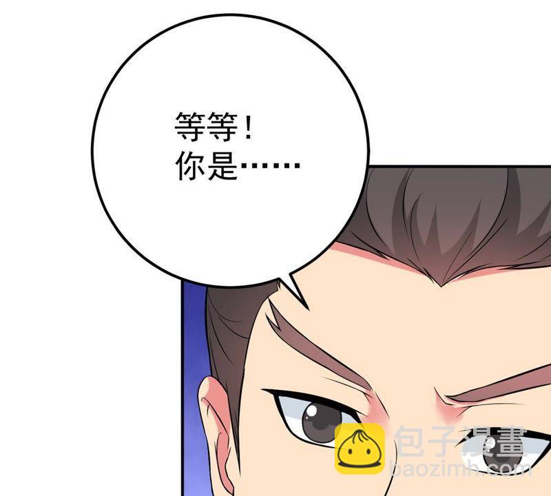 第13话 再回夜潮城(1/2)-第78话