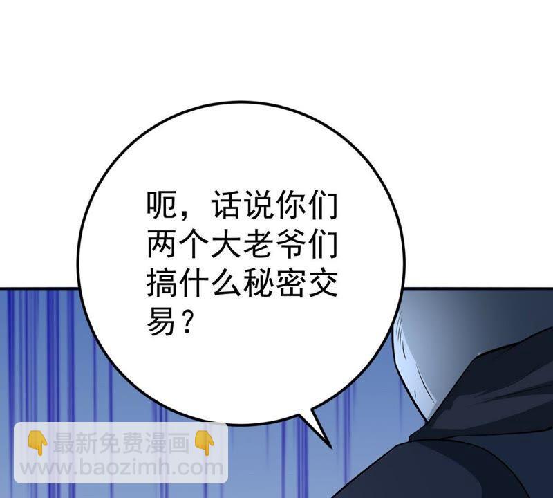 第13话 再回夜潮城(1/2)-第78话