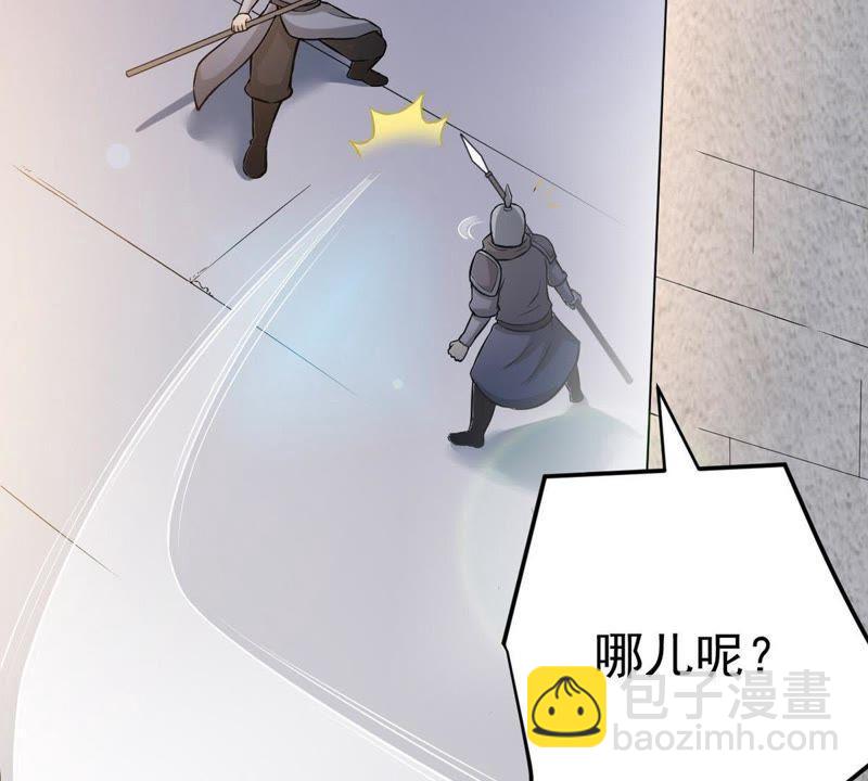 第13话 再回夜潮城(1/2)-第78话