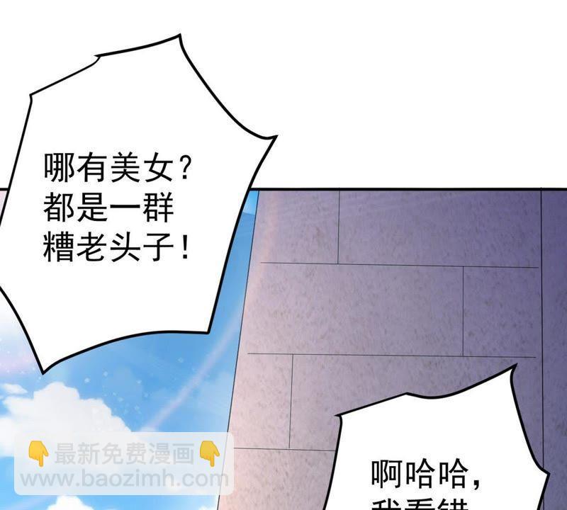 第13话 再回夜潮城(1/2)-第78话