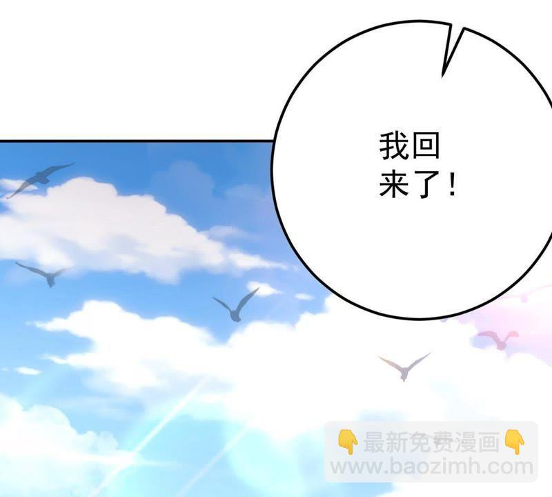第13话 再回夜潮城(1/2)-第78话