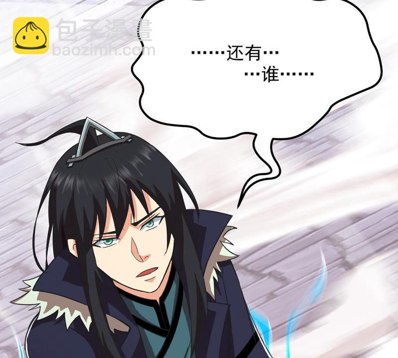 第130话 云清姐姐出现了！(1/2)-第196话