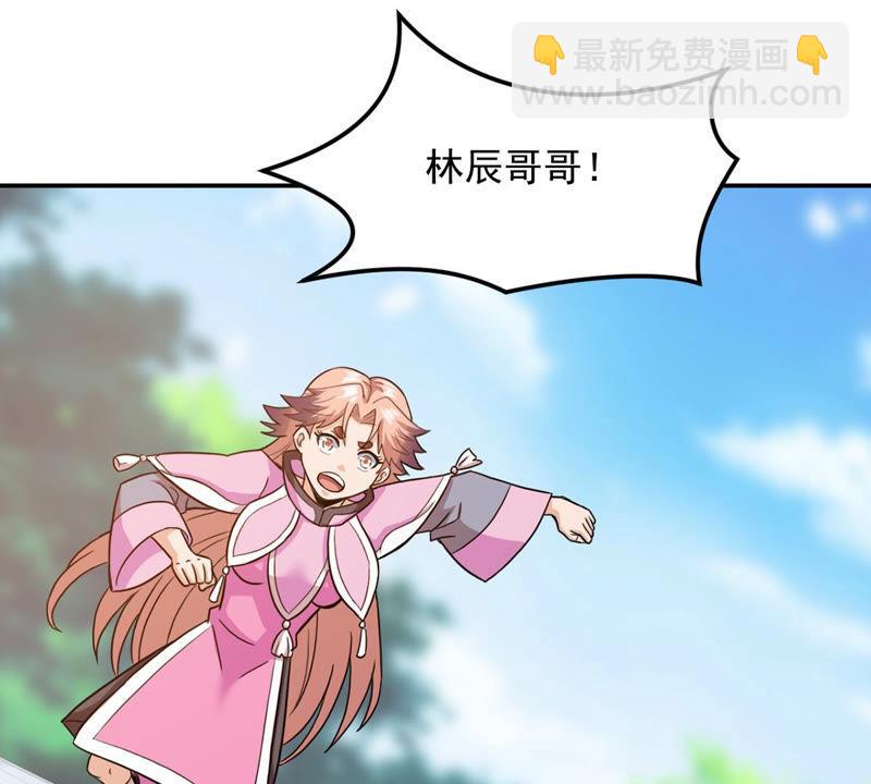 第130话 云清姐姐出现了！(1/2)-第196话