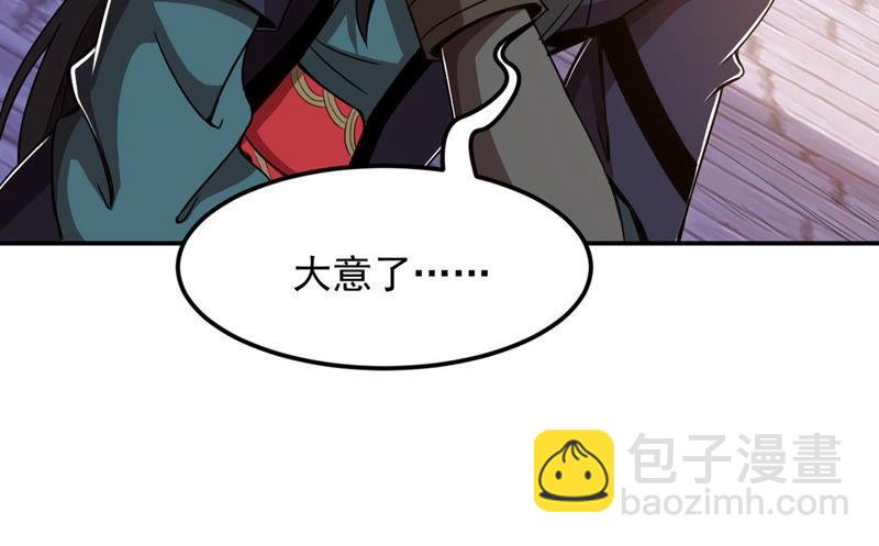 第130话 云清姐姐出现了！(1/2)-第196话