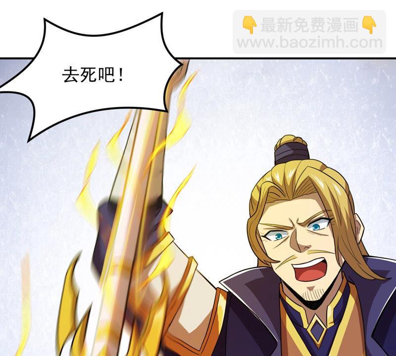 第130话 云清姐姐出现了！(1/2)-第196话