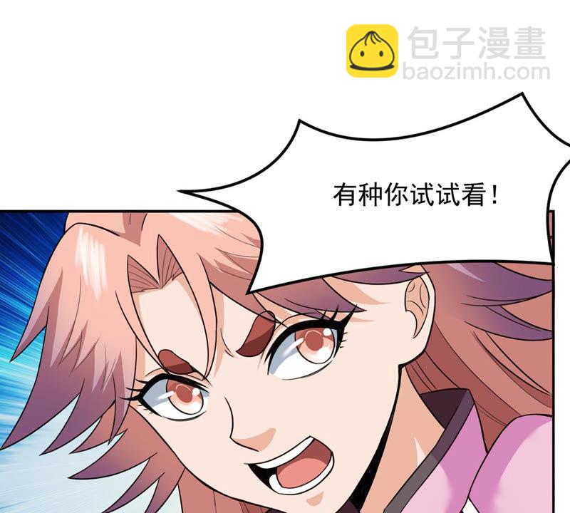 第130话 云清姐姐出现了！(1/2)-第196话