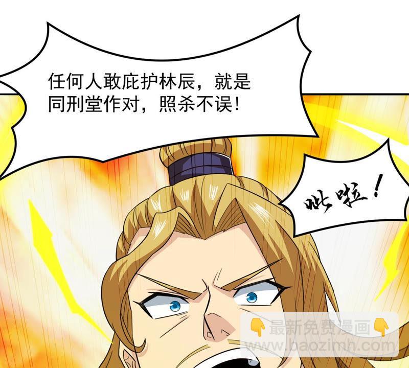 第130话 云清姐姐出现了！(1/2)-第196话