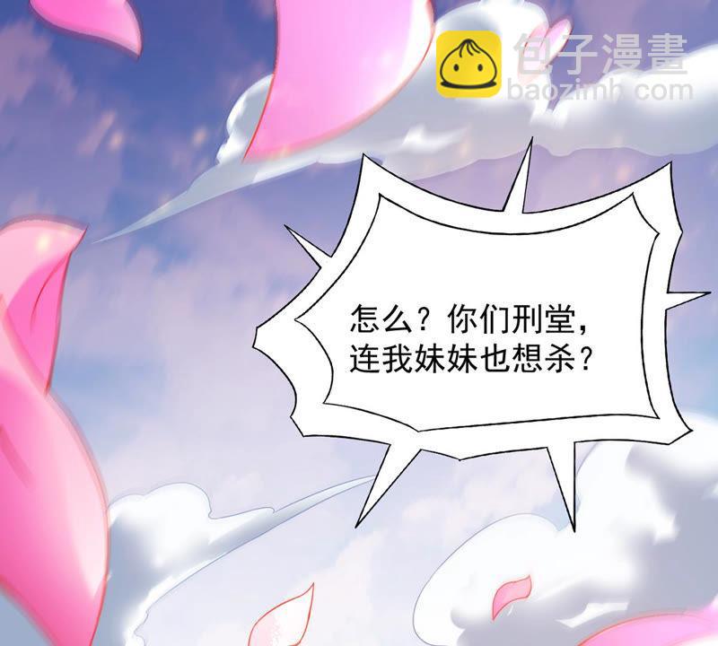 第130话 云清姐姐出现了！(1/2)-第196话
