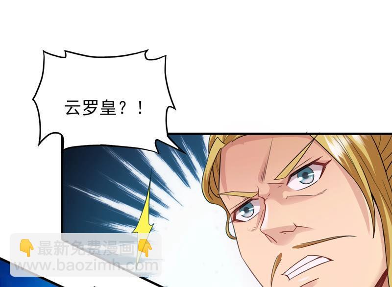 第130话 云清姐姐出现了！(1/2)-第196话