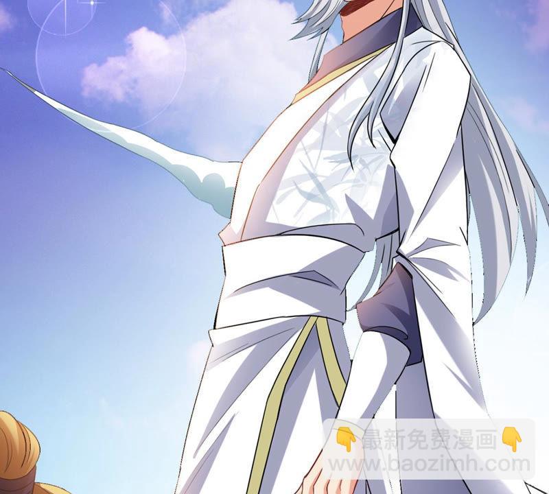 第132话 人欺我药堂堂主(1/2)-第198话