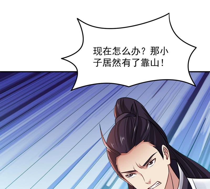 第132话 人欺我药堂堂主(1/2)-第198话