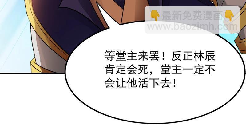 第132话 人欺我药堂堂主(1/2)-第198话