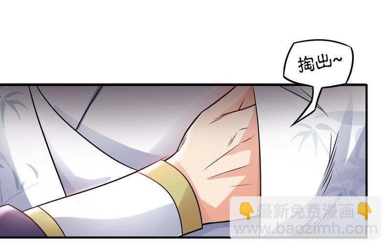 第132话 人欺我药堂堂主(1/2)-第198话