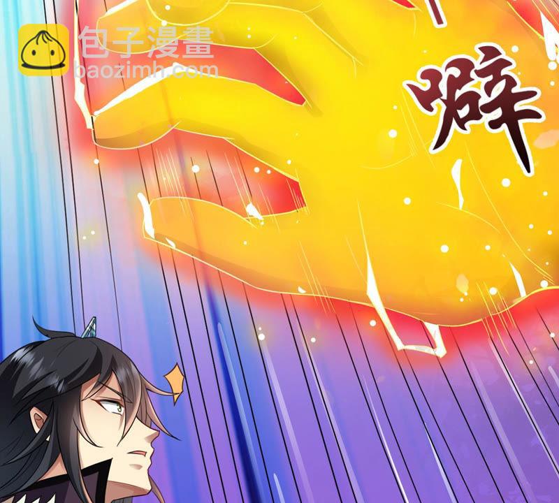 第132话 人欺我药堂堂主(1/2)-第198话
