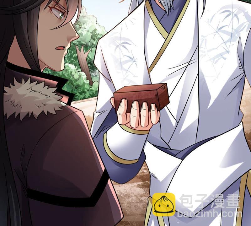 第132话 人欺我药堂堂主(1/2)-第198话