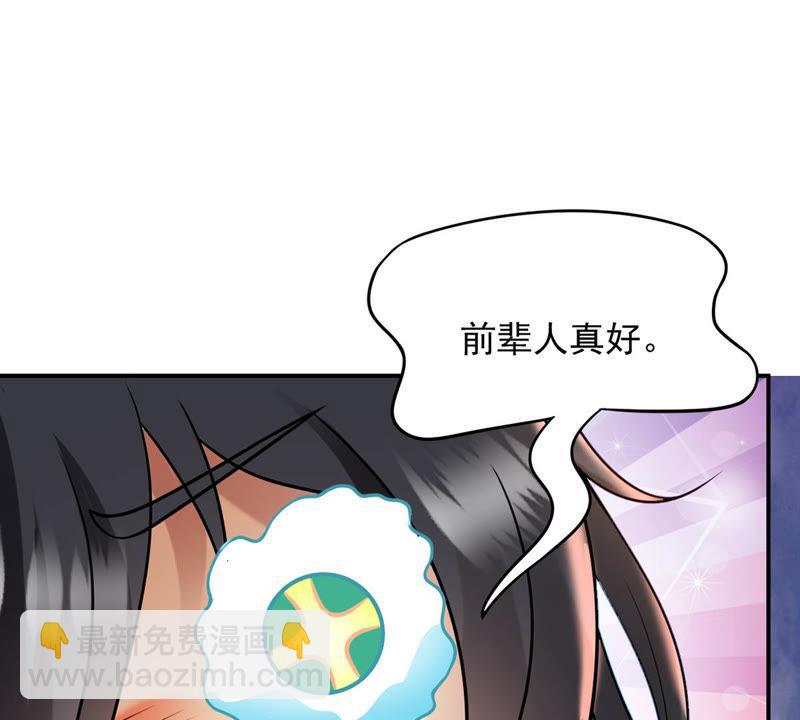第132话 人欺我药堂堂主(1/2)-第198话