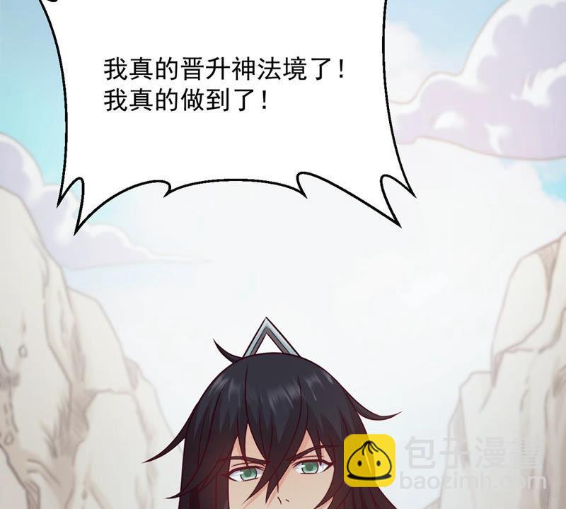 第134话 皇者榜-第200话