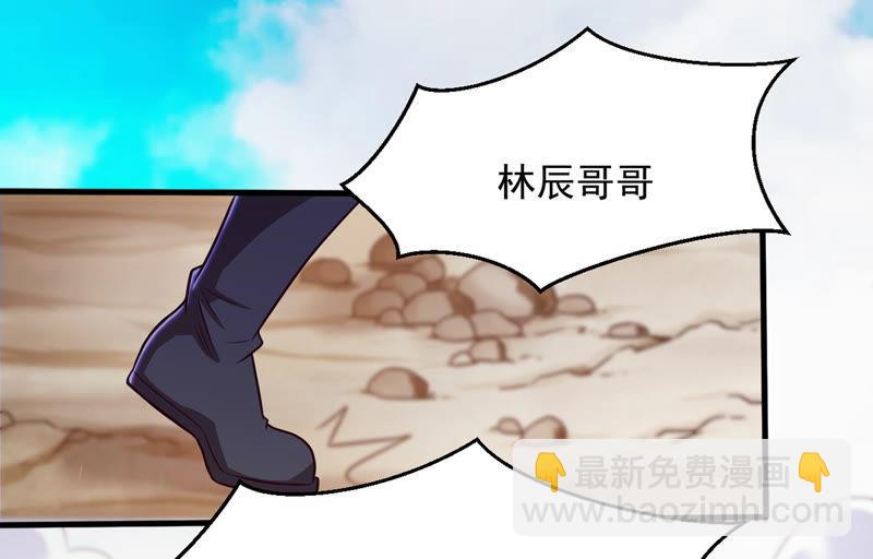 第134话 皇者榜-第200话