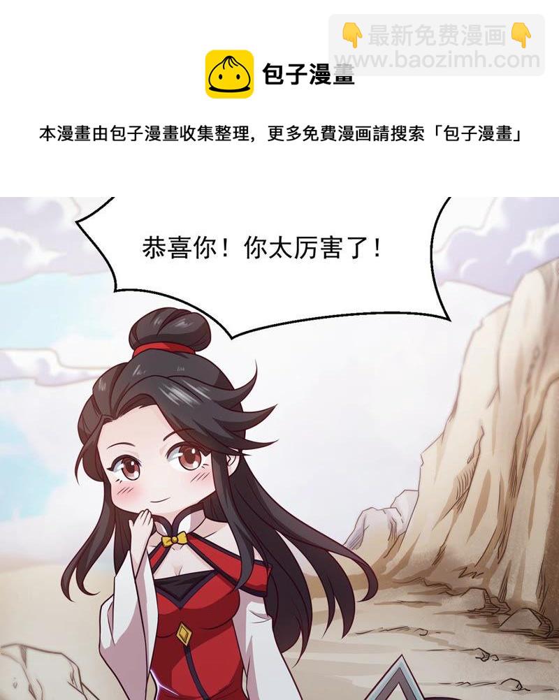 第134话 皇者榜-第200话