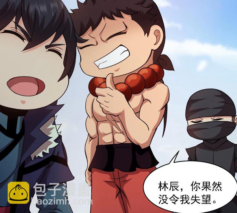 第134话 皇者榜-第200话