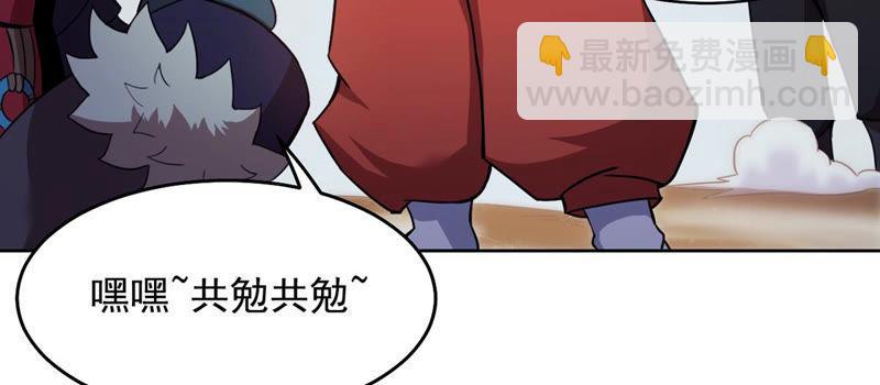 第134话 皇者榜-第200话