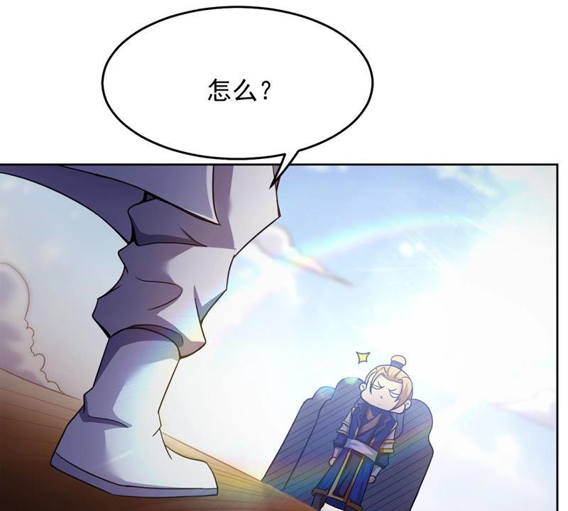 第134话 皇者榜-第200话